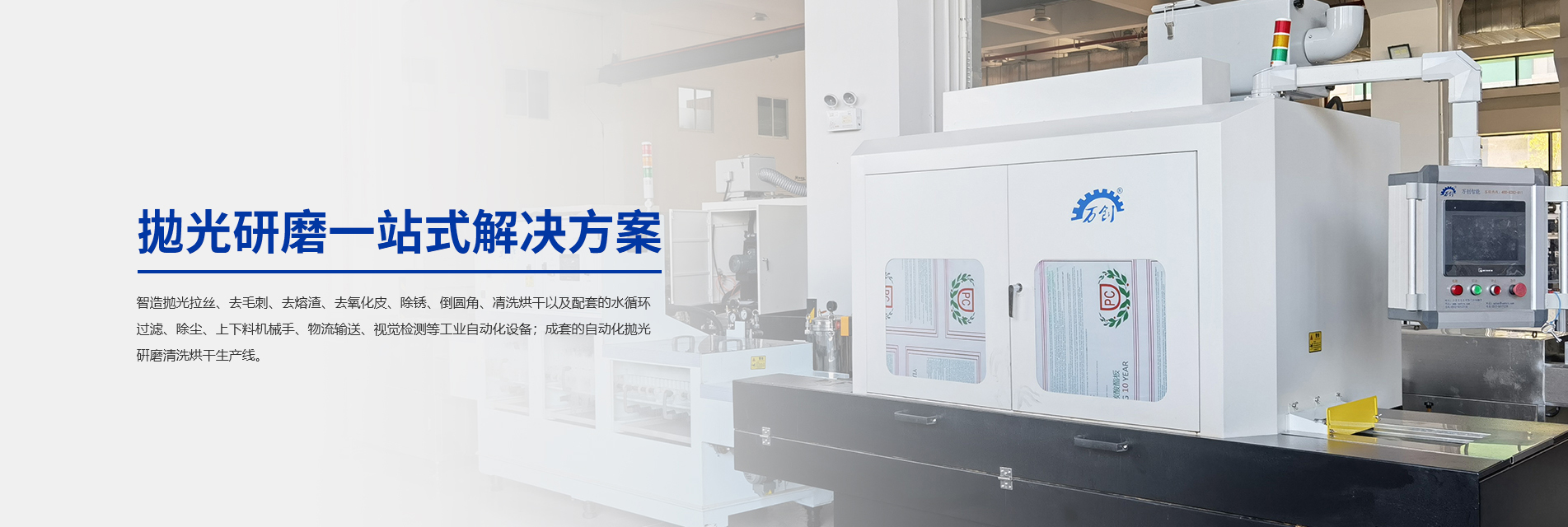 應用案例 應用案例